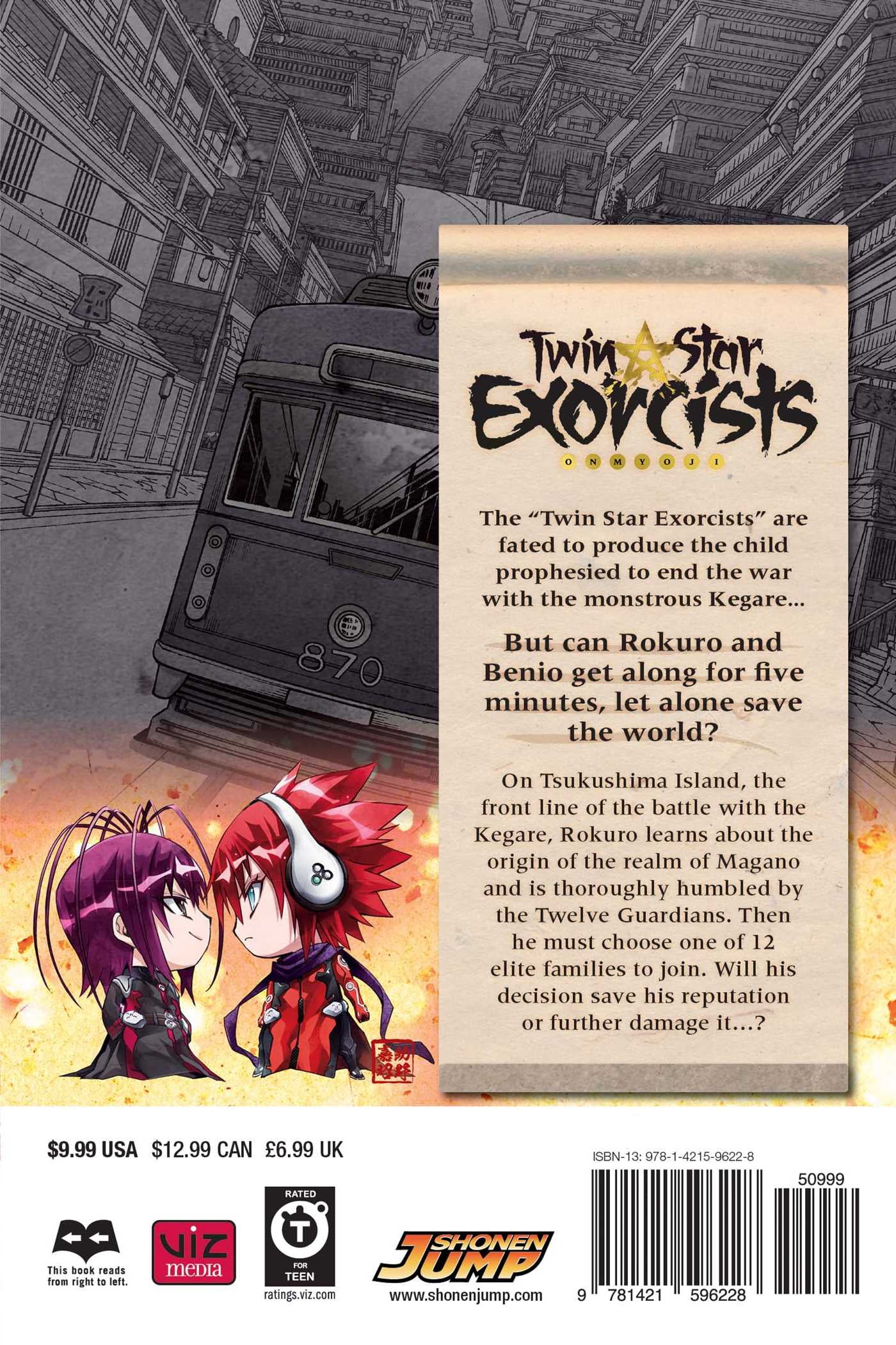 Twin Star Exorcists: Twin Star Exorcists, Vol. 10 : Onmyoji (Series #10)  (Paperback) 