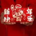 thumbnail image 1 of 2023 sobre rojo Dibujos animados Dinero Bolsillo Conejo año año Nuevo chino sobre de dinero para ocasiones de negocios, Festival de primavera Boda Estilo E Fernando sobre rojo de año nuevo, 1 of 8