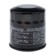 thumbnail image 2 of De Aceite Para Reemplazo 1WD 2MB 5GH-13440-00-50 5JW-13440-00-00, 2 of 7