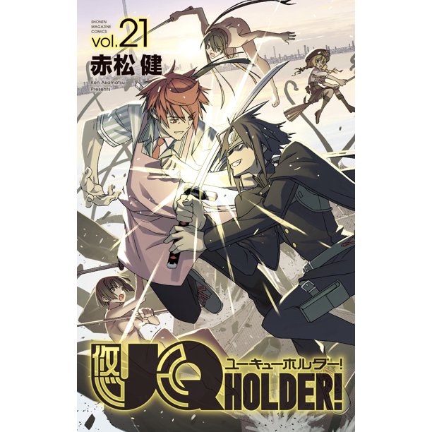 Uq Holder Uq Holder 21 Other Walmart Com
