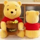 thumbnail image 5 of Peluche de Winnie The Pooh de Disney de 35/45/55 cm, almohada de Anime Honeypot Kawaii, decoración de habitación de dibujos animados para niñas, regalos de cumpleaños suaves para niños, 5 of 5