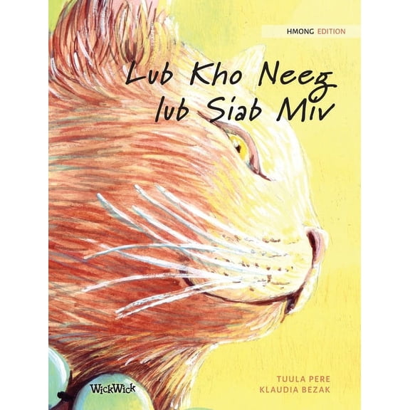 Lub Kho Neeg lub Siab Miv: Hmong Edition of The Healer Cat, (Hardcover)