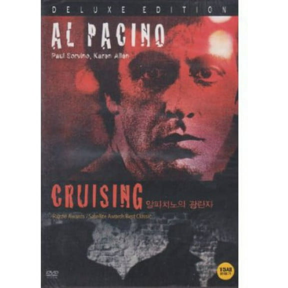 Cruising (DVD), Imports, Drama