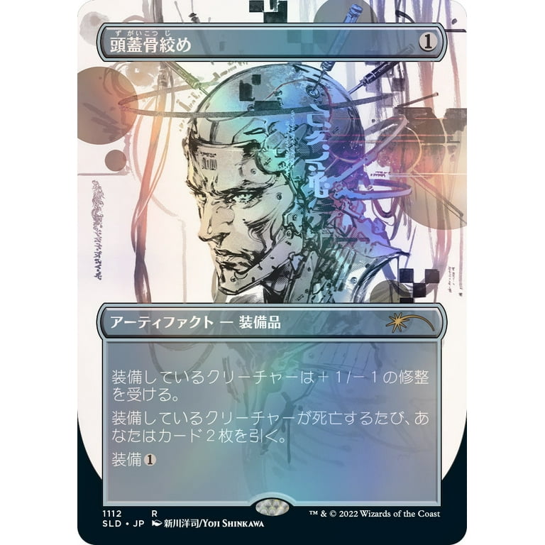 Magic: The Gathering TCG - Secret Lair Drop Series - Special Magic: The Gathering TCG - Secret Lair Drop Series - Special