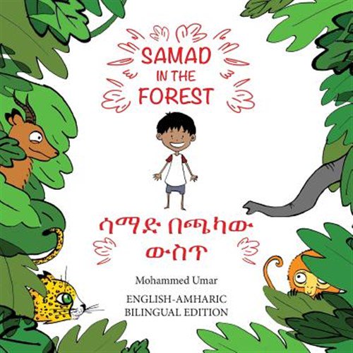 Pre-Owned Samad in the Forest: English - Amharic Bilingual Edition, (Paperback)