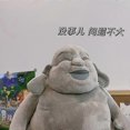 thumbnail image 2 of 26-27 Fsw Especially Ugly And Cute Healing Plush Toy Doll Funny Maitreya Buddha Plushies Doll Anime Plushie Birthday Gifts For Boy Girl, 2 of 4
