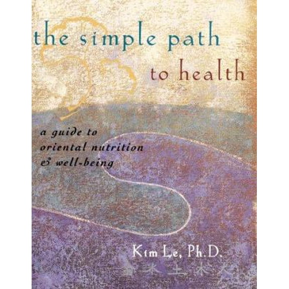 Pre-Owned The Simple Path To Health: A Guide To Oriental Nutrition and Well-Being (Paperback) 0915801620 9780915801626