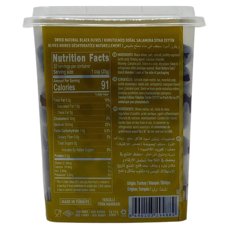Marmarabirlik Turkish Dried Sele Black Olives - S - 0.9lb
