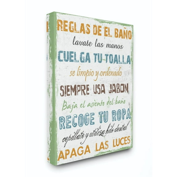 Stupell IndustriesReglas De El Bano MulticolorCanvas Wall Art by Sheldon Lewis