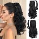 thumbnail image 1 of StrRid Extensiones de cabello de cola de caballo de color negro oscuro, envueltas alrededor de 16.0 in, onduladas, rizadas, sintéticas, con clip falso en colas de caballo, pelucas de fácil instalación, 1 of 1