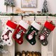 thumbnail image 1 of Medias Navideñas Personalizadas Grandes Brillar 45 M Decoración de Ventanas para Árboles de Navidad, 1 of 5