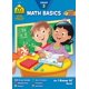 thumbnail image 1 of School Zone - Math Basics 3 Workbook - 32 páginas, edades de 7 a 8 años, 3er grado, multiplicación, división, fracciones, familias de operaciones, problemas escritos y más (School Zone I Know It!®, 1 of 1