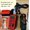 Red, variant on Tradecan Shock Collars for Dogs with Remote - Rechargeable Dog Training Collar Dog Training Collar - Rechargeable shock collars for dogs with remote for Small to Large Dogs