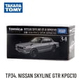 thumbnail image 1 of Takara Tomy Tomica Premium TP, SUBARU IMPREZA WRX TYPE R Scale Car Model Replica Collection, juguetes de regalo de Navidad para niños para niños Dengxun unisex, 1 of 2