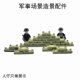 thumbnail image 4 of Juego de 24 Minifiguras Militares de la Segunda Guerra Mundial – Accesorios y Equipamiento, Figuras de Bloques de Construcción para Coleccionistas y Niños, 4 of 9