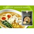 thumbnail image 2 of Hakubaku Authentic Japanese Ramen Noodles Variety Pack, 8 Pouches Shio, Shoyu, Tonkotsu, Miso, 2 of 6
