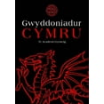thumbnail image 3 of Gwyddoniadur Cymru An Academi, 3 of 3