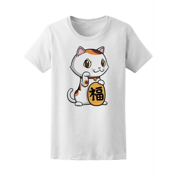 Gold Cute Maneki Neko Lucky Cat T-Shirt Women -Image by Shutterstock, Female Small
