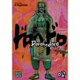 thumbnail image 1 of Pre-Owned DOROHEDORO GN VOL 02 (MR) (C: 1-0-1): Volume 2 Paperback, 1 of 1