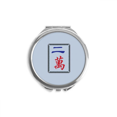 thumbnail image 1 of Mahjong Million 2 Tuiles Modèle Miroir Compact à la Main Rond Portable Poche Verre, 1 of 3