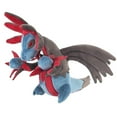 thumbnail image 3 of Sanei Boeki PP215 Pokemon All Star Collection Southern Dragon (S) Hydreigon Plush, 3 of 3