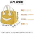 thumbnail image 5 of Unique Bargains Reusable Insulated Lunch Box Tote for Office and Picnic Yellow 228 oz, 5 of 7