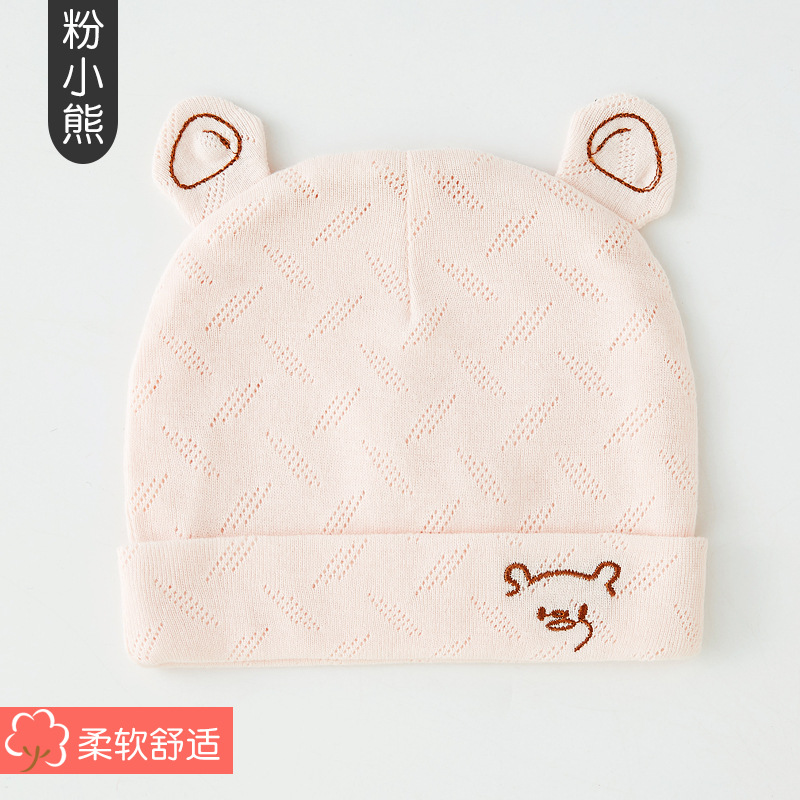 QWZNDZGR Baby Fetal Cap Spring, Autumn And Summer Thin Pure Cotton Newborn Baby 0 Boys And Girls 3 Months Boneless Newborn Protective Halogen Cap