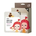 thumbnail image 2 of Yadah Collagen Mask Pack 25g - 1 BOX / 10 PCS, 2 of 2