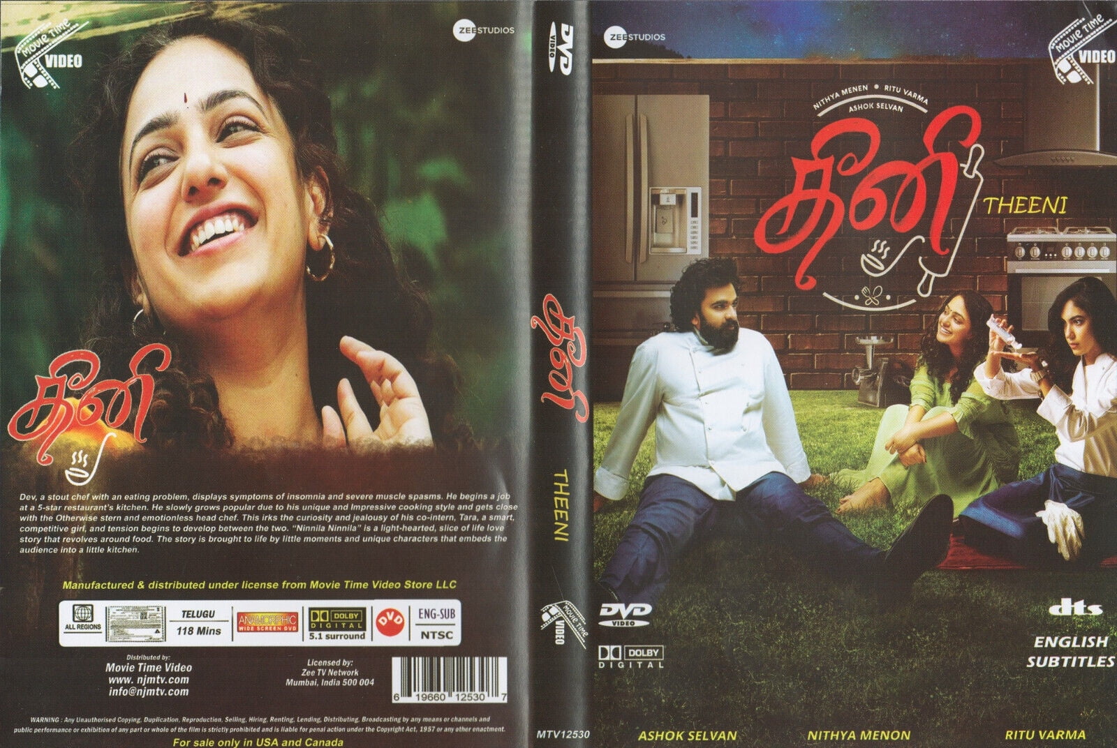Theeni Tamil Movie Film DVD English Subtitles NTSC All