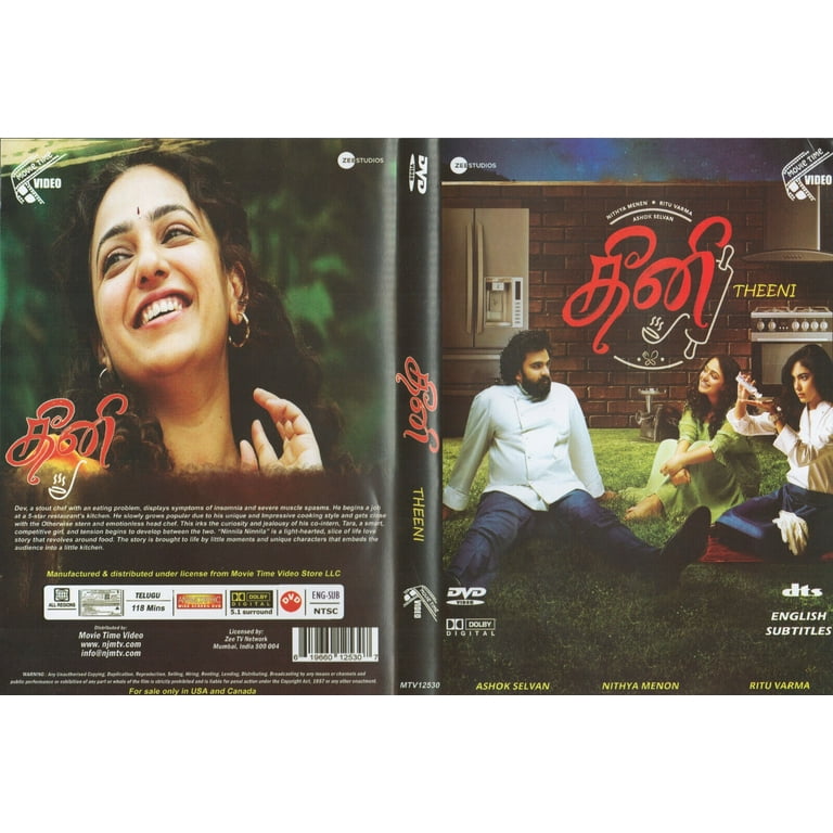 Theeni Tamil Movie Film DVD English Subtitles NTSC All