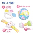 thumbnail image 3 of Set de juguetes para bebés, 3 of 6