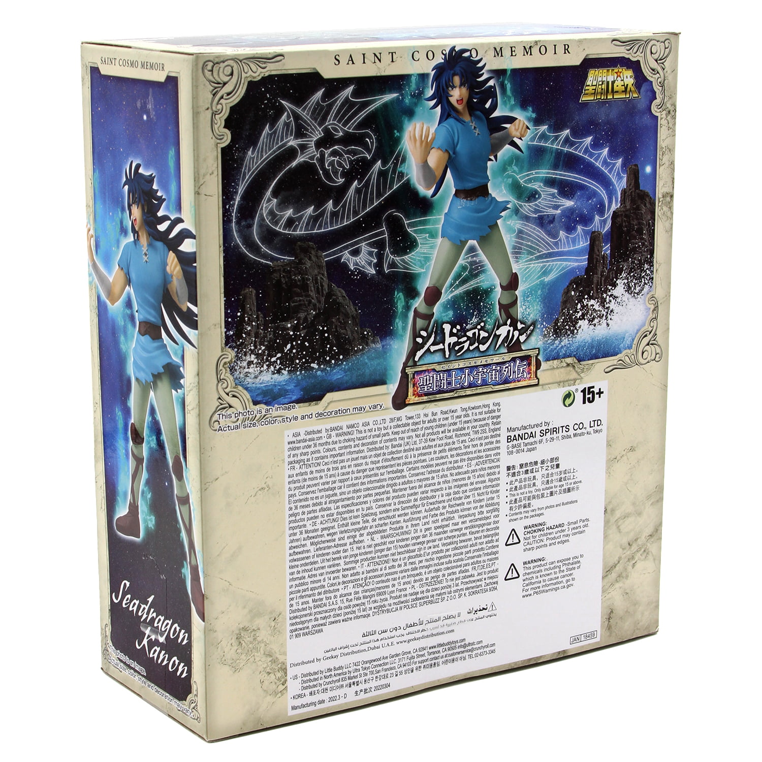 Saint Seiya - Bandai Cosmo Memoir - Kanon du Dragon des Mers - Figurine  vinyle