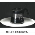thumbnail image 2 of Cafetire Serveur à Café-700ml, Verre, 700 Millilitres, Transparent, 2 of 5