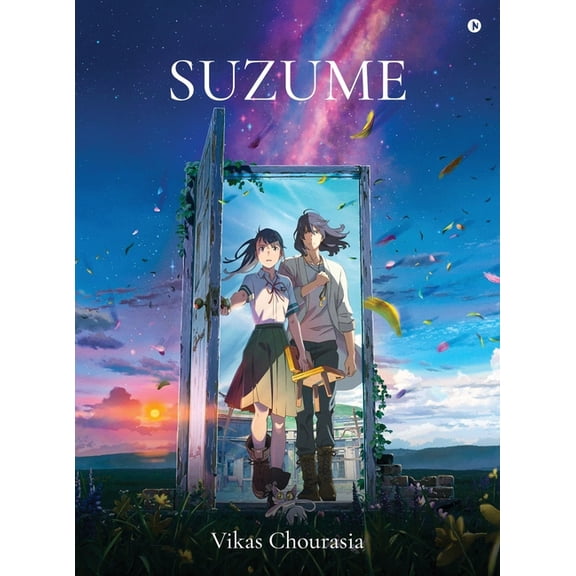 Suzume, (Hardcover)