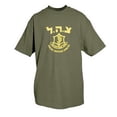 thumbnail image 1 of Fox Outdoor 63-553 S Themed One-Sided Imprinted T-Shirts, 1 of 1