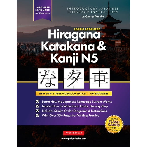 Learn Japanese Hiragana, Katakana and Kanji N5 - Workbook for Beginners: The Easy, Step-by-Step Study Guide and Writing , (Paperback)