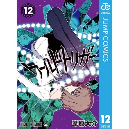 Daisuke Ashihara World Trigger 12 (Paperback)