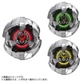 thumbnail image 2 of Amplificador aleatorio Beyblade TAKARA TOMY Shelter Drake Select, 2 of 3