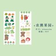 thumbnail image 1 of Juego de permanencia18265 (D) Sywqhk Libre de BPA, 1 of 1