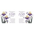 thumbnail image 3 of CafePress - 100Th Birthday Lily Gift Mug Mugs - 11 oz Ceramic Mug - Novelty Coffee Tea Cup, 3 of 6