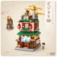 thumbnail image 3 of LOZ Blocks Ideas DIVERTIDAS Mini Street Store Juguete Pequeña Flor Pisa Tienda Brinquedos MOC City House Comida Construcción Ladrillos Regalos para Niñas, 3 of 5
