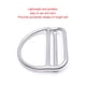 thumbnail image 5 of Soidarity Anillo de buceo, cinturón de peso de acero inoxidable, hebilla trasera, tapón de anillo en D, equipo de esnórquel, natación al aire Type3, 5 of 6