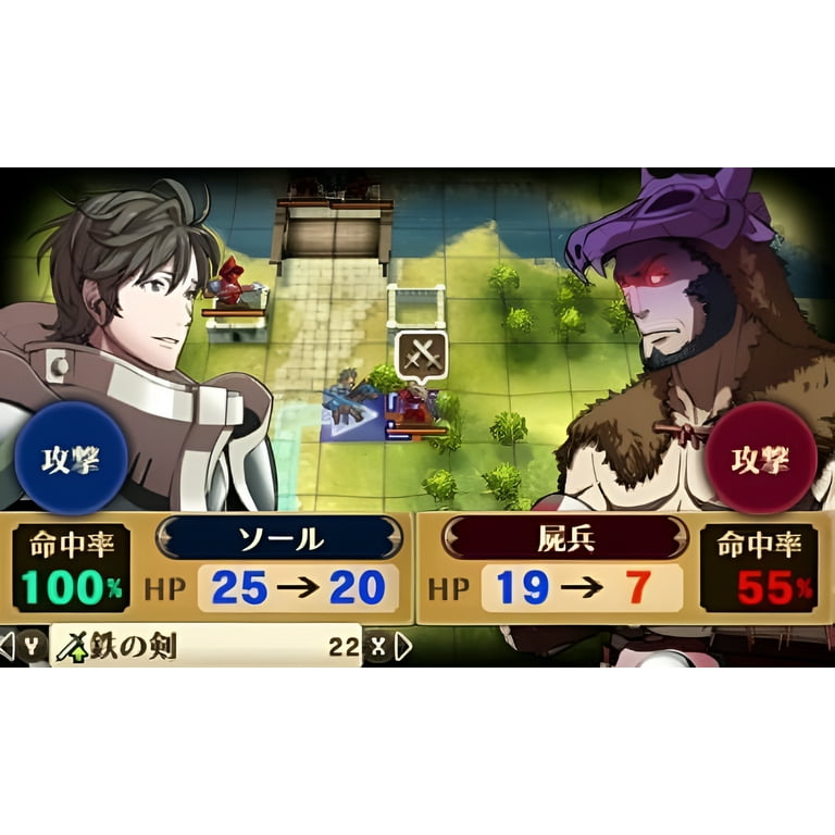 Nintendo Fire Emblem Awakening Game for Nintendo 3DS