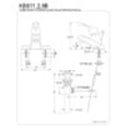 thumbnail image 3 of Kingston Brass Wyndham Single Handle 4" Centerset Lavatory Faucet with Brass Pop-up, 3 of 3