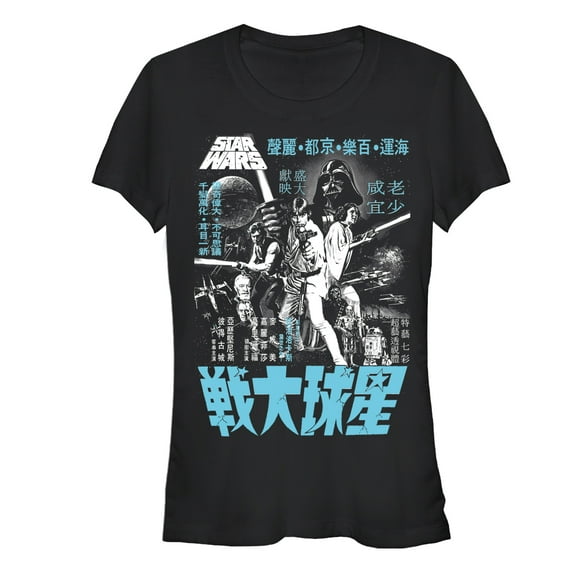 Junior's Star Wars Kanji Poster  Graphic Tee Black 2X Large
