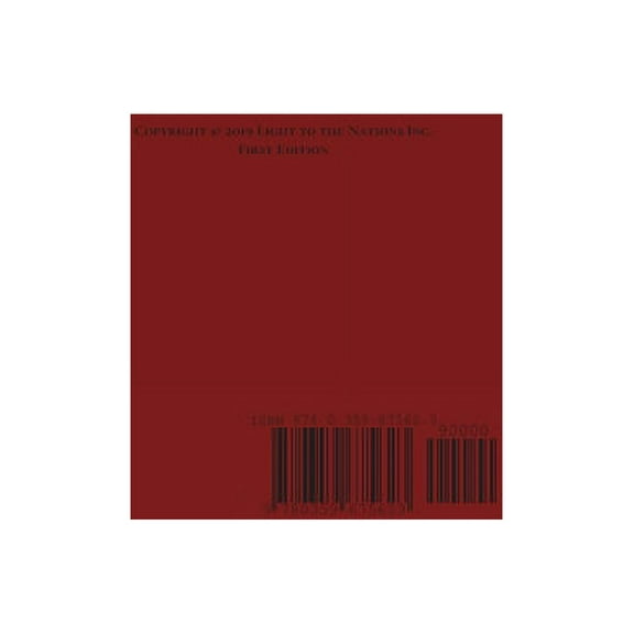 Siddur Nishmat Kol Chai סידור נשמת כל חי, (Hardcover)