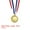 Gold, variant on Uxcell 2.6 Inch Gold Award Medals Winner 1st Prize  Style with Neck Ribbon 3 Pieces