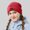 F-962Red, variant on ZHOGXU Winter Knitted Hat For Women Solid Color Elastic Thickened Warm Comfortable Caps For Autumn Winter Daily Wear Army Green One Size