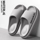 thumbnail image 1 of Feslishoet-Zapatillas de playa con letras para hombre y mujer, chanclas antideslizantes de Color sólido con suela gruesa para interior y baño, sandalias de verano para parejas, 1 of 5