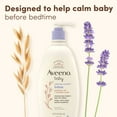 thumbnail image 3 of Aveeno Baby Calming Comfort Bath & Wash, Lavender & Vanilla, 12 fl. oz, 3 of 4